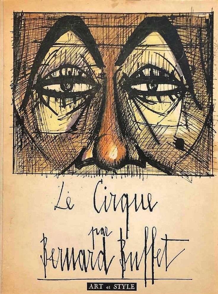 Бернар БЮФФЕ / плакат «Le Cirque Por Bernard Buffet» / 1955