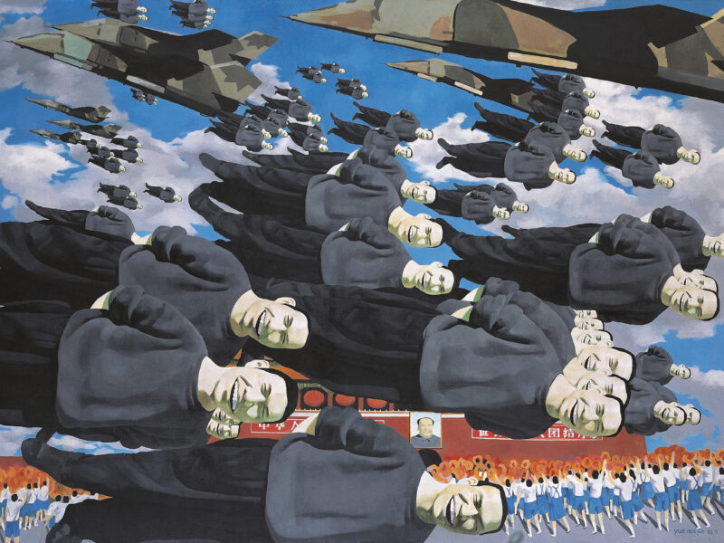 Юэ МИНЬЦЗЮНЬ / «Gweong-gweong» / 1993