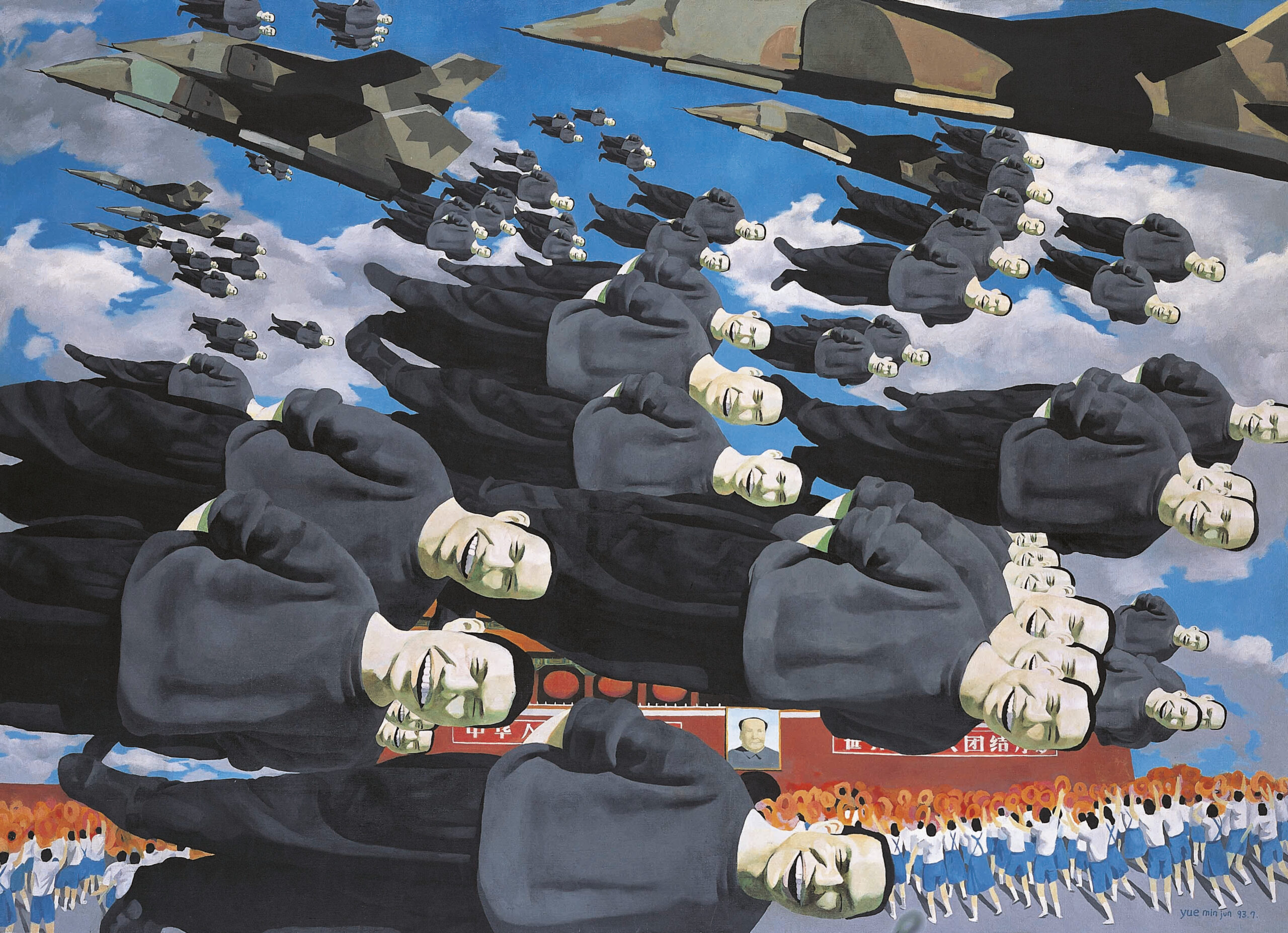 Юэ МИНЬЦЗЮНЬ / «Gweong-gweong» / 1993